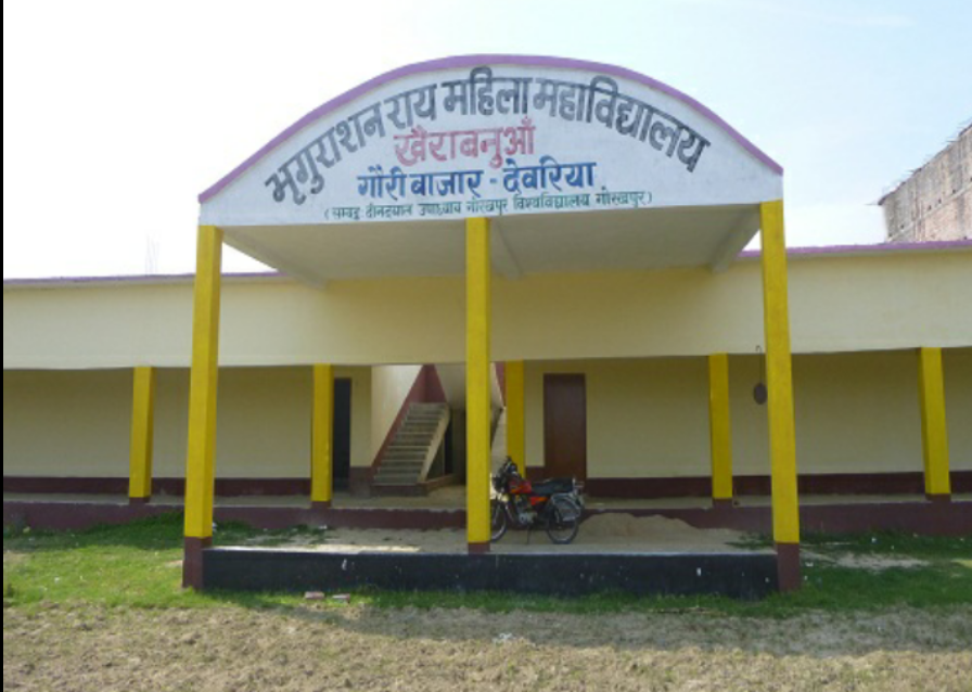 Bhrigurashan Rai Mahavidyalaya Deoria